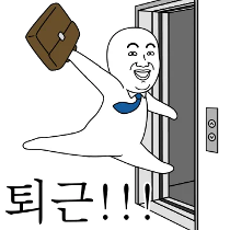이모티콘 프리뷰