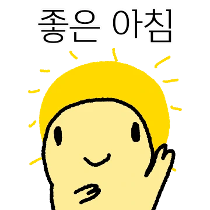 이모티콘 프리뷰