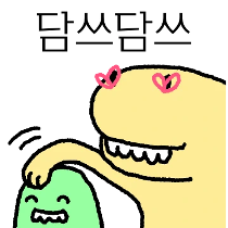 이모티콘 프리뷰