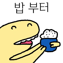 이모티콘 프리뷰
