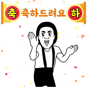 볼빨간 호섭이 7