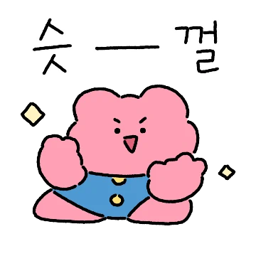 조금 더 귀여워진 곰돌이