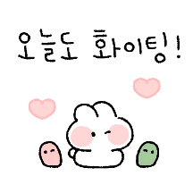 말랑쫀득 떡토끼 무뇽이 8