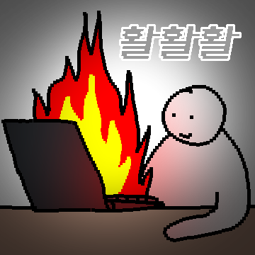 현실부정콘