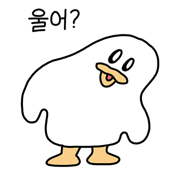 매운맛 오리찌