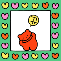 사랑으로 지구정복 하꾸다요