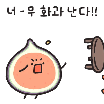 귀염뽀쨕 아무말대잔치 9