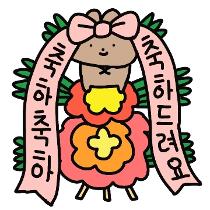 이모티콘 프리뷰