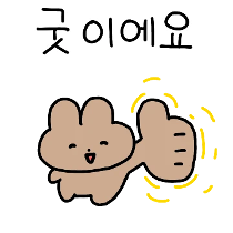 이모티콘 프리뷰