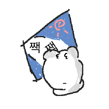 찍장생활2