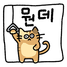 미오는 공감제로