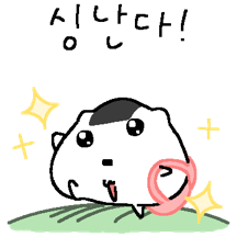 나는야 주먹밥머리~ 삼각햄밥!