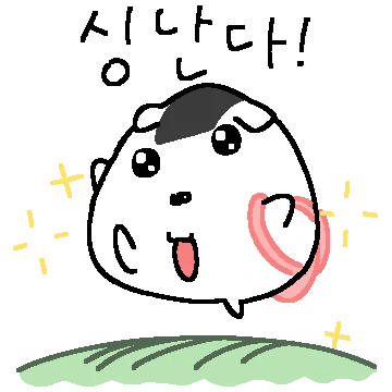 나는야 주먹밥머리~ 삼각햄밥!