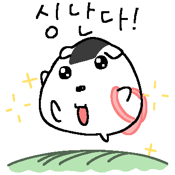 나는야 주먹밥머리~ 삼각햄밥!