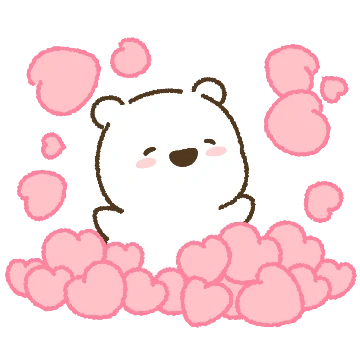 꽁냥티콘, 사랑이 많은 곰