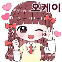 소녀 희순과 즐겁게 대화해요