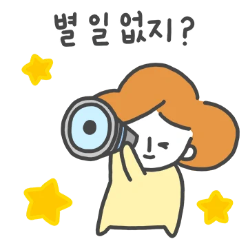 엄마도 너의 독립은 처음이라!