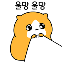 이모티콘 프리뷰