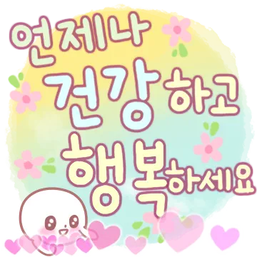 너 참 예의 바르구나? 7