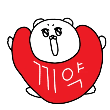겨울엔 오빠티콘 (오빠 Ver.)