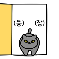 이모티콘 프리뷰