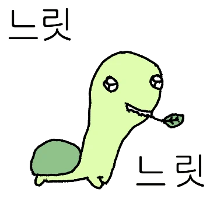 이모티콘 프리뷰