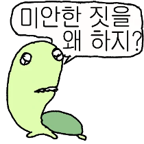 이모티콘 프리뷰