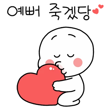 야! 모해~조상님이 부르시자너