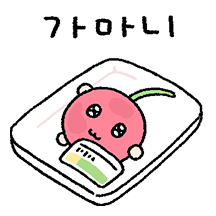 고당도 첼2