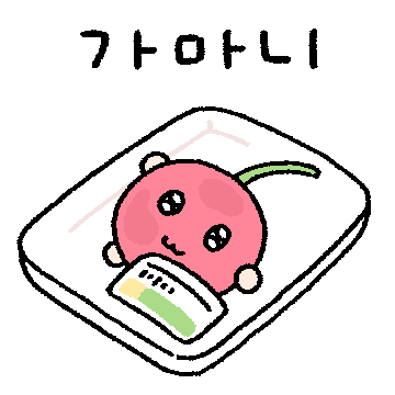 고당도 첼2