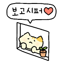이모티콘 프리뷰