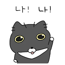 이모티콘 프리뷰