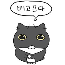이모티콘 프리뷰