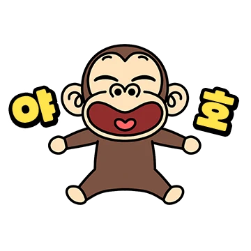 킹받는 원숭이