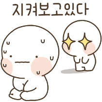 이모티콘 프리뷰