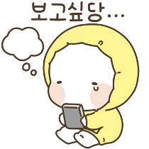 이모티콘 프리뷰