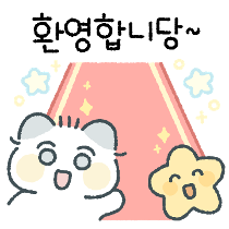 이모티콘 프리뷰