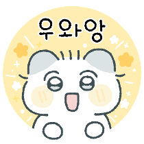 이모티콘 프리뷰