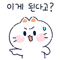 이모티콘 프리뷰