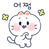이모티콘 프리뷰