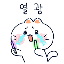 이모티콘 프리뷰