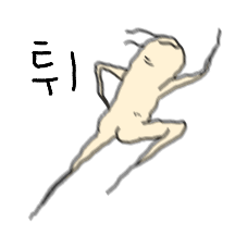 고된 삼