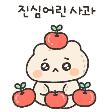 소심한 걱정인형 곰미니