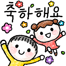 자주쓰는 일상톡 6
