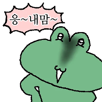 이모티콘 프리뷰