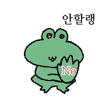 이모티콘 프리뷰