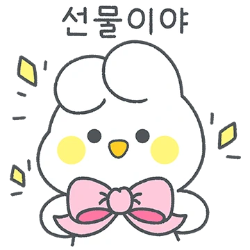 사랑 토끼는 열애 중 3
