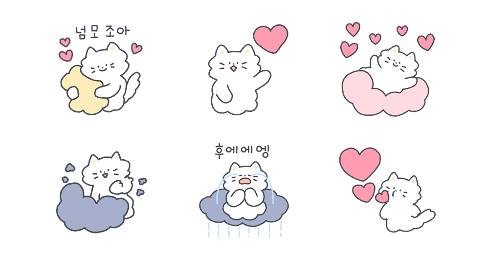 퐁실퐁실 구름고양이 퐁냥!