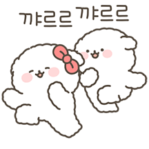 몽실퐁실 아꿍이는 사랑해 5