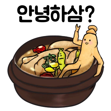 푸짐하군! 토크상차림